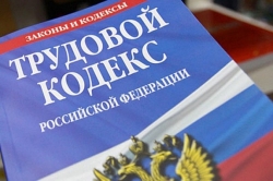 Что нужно знать о законе независимой оценки квалификации в России