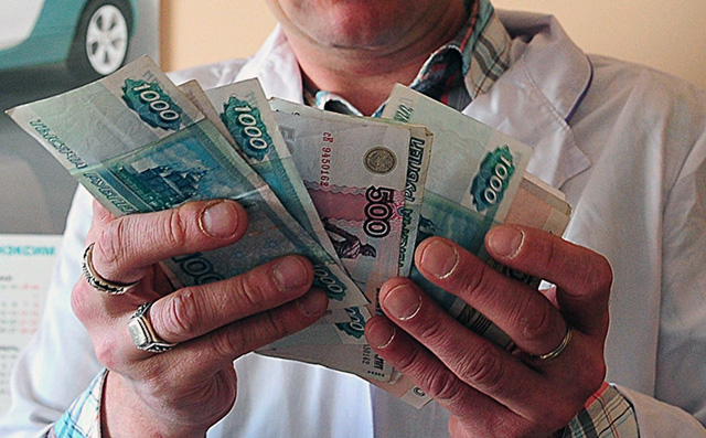 В России будут проиндексированы заработные платы бюджетников