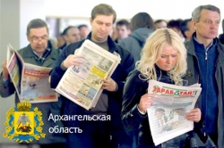 В Архангельской области уровень безработицы достиг показателя в 5,8%