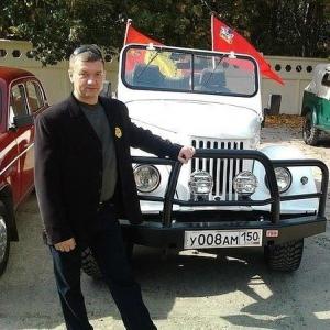 Охранник Охранник